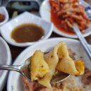 1인자감자탕화서점