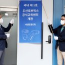 두산기업인력 이미지