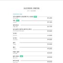카페아일 이미지