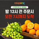 연희 아구찜