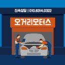 오거리카 이미지