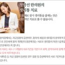 청담선한의원 이미지