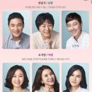 연극<민들레 바람되어> | 7-20 연극 민들레 바람되어 후기