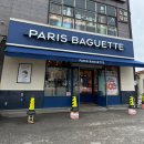 파리바게트 충남덕산점 이미지