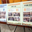 산청 명상, 참된 명상 이미지