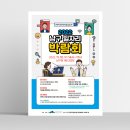 부산리사이클링(주) 이미지