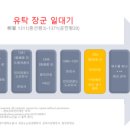 (주)동북푸드