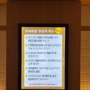 내가찜한족발 이미지
