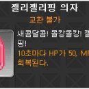 젤리샵 이미지