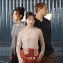시오트