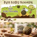 봄날 쇼핑하우