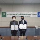 전남뿌리기업협동조합