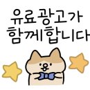 애월청향 민박 이미지