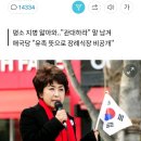 '박근혜 무죄석방' 정미홍 전 KBS아나운서 사망 이미지