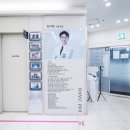 더웰보청기센터