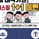 리버스주짓수킥복싱 이미지