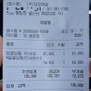 담양애꽃 | 어버이날 외식 담양 떡갈비 맛집 담양애꽃 식사 방문 솔직후기