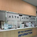 강남스포츠문화센터 네이버블로그