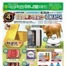 곡성축협마트 이미지