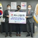 미래산업(주) 이미지