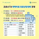 이수금내과의원 이미지