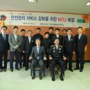강동소방서 이미지