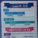 핑스크린골프아카데미 이미지