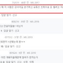 대성씨앤에이