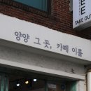 강현면사무소 이미지