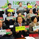 대신자연에너지 이미지