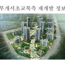 부개서초등학교 이미지