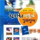 참치작가 이미지