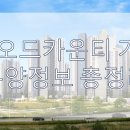 (주)민영토건 - 1360 | (주)민영토건