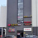 안성CGV(아양지구입구) | 안성 석정동 맛집 '통큰게장' 깔끔하고 정갈했던 통큰정식후기!