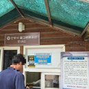 오미약수터 | 강화도 여행 가볼만한 곳 여행코스 전등사 2025 삼랑성역사문화축제