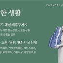 더샵유통 이미지