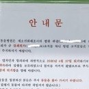 혜민동물병원 이미지