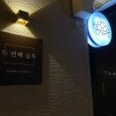 황궁쟁반짜장 이미지