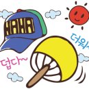 유정우함흥냉면&피쉬천국