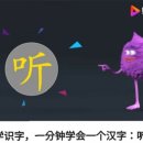 니하오 중국어(초급) 이미지