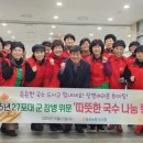 동송농업협동조합 이미지