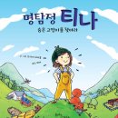 에듀트리 이미지