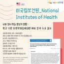 사회복지법인 동심어린이집