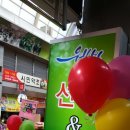 웰빙선식 견과류 이미지