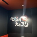 [전대후문 치킨 맛집] 만계치킨 후기