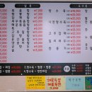 홍화루 - 오산시 오산로 23 | 홍화루