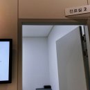 관악플러스내과의원 이미지