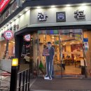 청경프라자 | 한촌설렁탕 메뉴 추천｜설렁탕 왕갈비탕 수만두 갈비만두 솔직후기