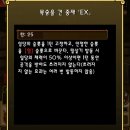 선효
