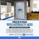 양평군청 본관1층 이미지